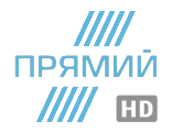 Телеканал Прямий HD — дивитись онлайн пряму трансляцію