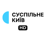 Телеканал  Суспільне Київ HD — дивитись онлайн пряму трансляцію