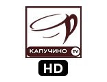 Капучино TV HD