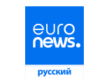Телеканал Euronews— смотреть онлайн прямую трансляцию