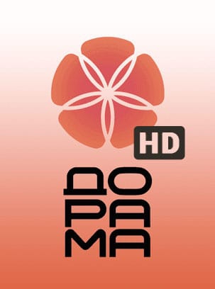 Дорама HD