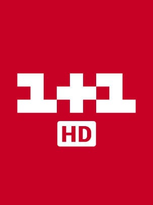 1+1 HD