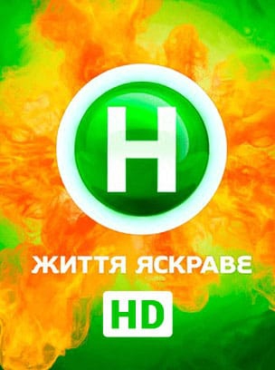 Новий канал HD