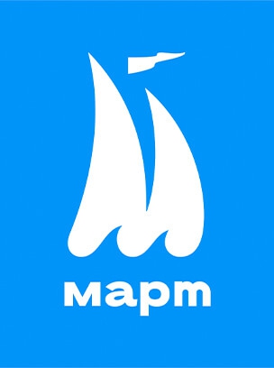 Март