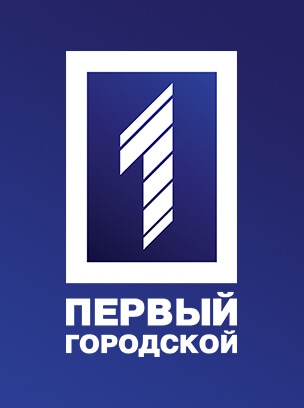 Первый городской HD