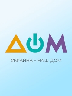Дом HD