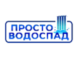 Просто Водоспад
