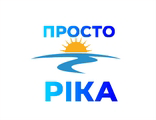 Просто Ріка