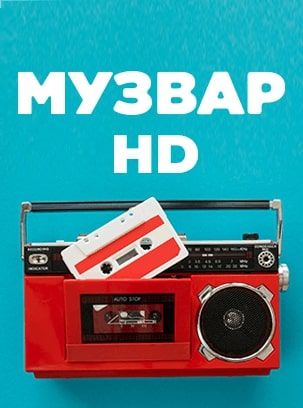 MUZVAR TV HD
