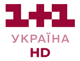Телеканал 1+1 Україна HD — дивитись онлайн пряму трансляцію