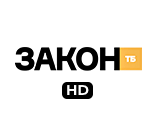 Закон ТБ - HD