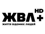 ЖВЛ+ HD