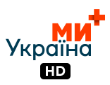 Ми — Україна+ HD