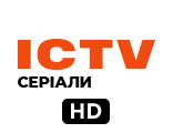 ICTV серіали HD