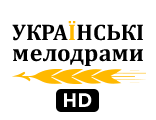 Мелодрами+ HD