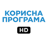 Корисна програма HD