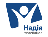 Надія