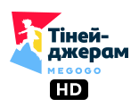 Телеканал Тінейджерам HD — дивитись онлайн пряму трансляцію