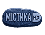 Телеканал Містика HD — дивитись онлайн пряму трансляцію