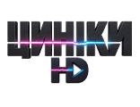 Телеканал Циніки HD — дивитись онлайн пряму трансляцію