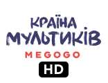 Телеканал Країна Мультиків HD — дивитись онлайн пряму трансляцію