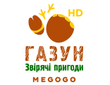 Телеканал Газун: Звірячі пригоди HD — дивитись онлайн пряму трансляцію