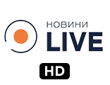 Новини Live HD